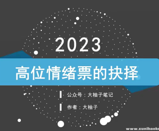 ӱʼǡӱʼӳϵͳγ2023