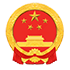 冠县人民政府