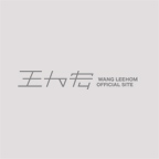 WANG LEEHOM official site • 王力宏官方網站