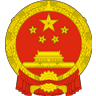 孝义市人民政府门户网站