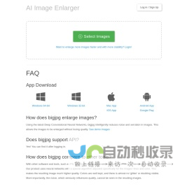 Bigjpg - AI人工智能图片无损放大 - 使用人工智能深度卷积神经网络(CNN)无损放大图片