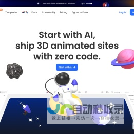 Dora: Start with AI, ship 3D animated websites without code