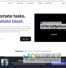 Future proof your business with GTM AI