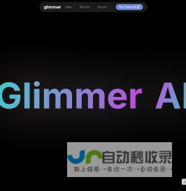 Glimmer - AI-powered presentation magic