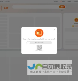 taobao | 淘寶