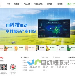 邮乐网-网上购物新选择(ULE.COM)-邮你所想,乐在其中!