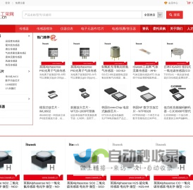 ISweek工采网 - 工业品采购、工业品批发供应商ISweek.cn