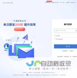 Yeah.net网易免费邮-快乐 分享 成长