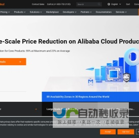 Alibaba Cloud: Cloud Computing Services