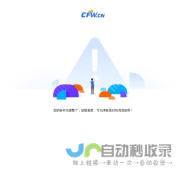 服装人才网cfw.cn-服装招聘网-服装行业专业招聘求职平台