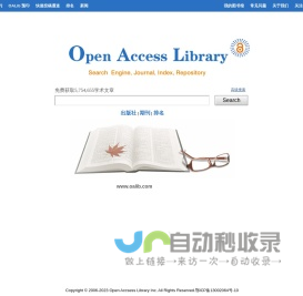 Open Access Library (OALib)