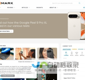 DXOMARK - Quality Testing, Scores and Reviews