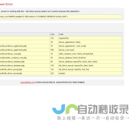 www.0830bbs.com - Database Error