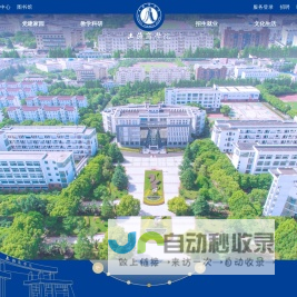 上海商学院