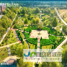 哈尔滨工业大学（威海）