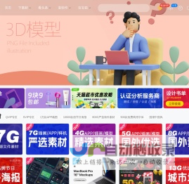 图翼网(TUYIYI.COM) - 设计师互动分享平台