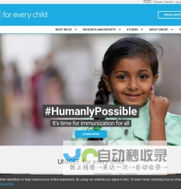 UNICEF