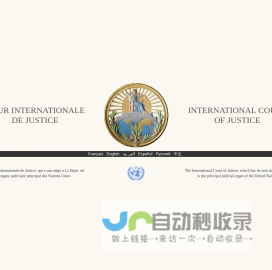 Cour internationale de Justice - International Court of Justice | INTERNATIONAL COURT OF JUSTICE