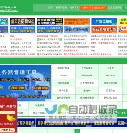 IIS7站长之家-站长工具-爱网站请使用IIS7站长综合查询工具,中国站长【WWW.IIS7.COM】