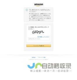 Amazon | 图书/服饰/家电/食品等 | 亚马逊