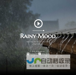 Rainy Mood • #1 Rain Sounds • Sleep & Study