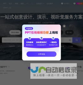 觅知网 - 版权图片素材网站,PPT模板,PS,AI,PNG图片素材会员免费下载