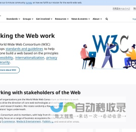 W3C