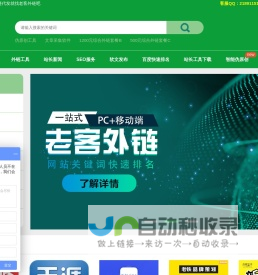 九游体育(中国)官方网站|jiuyou.com