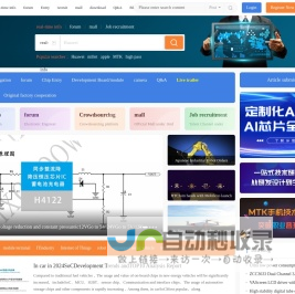 一牛网,为研发而生!一流的电子通讯技术门户网站