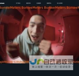 美特斯邦威metersbonwe官方网站