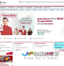 Bank of China (Hong Kong) Limited