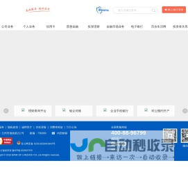 兰州银行综合运营门户欢迎您