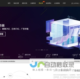 云服务器_云虚拟主机_香港VPS_裸金属服务器_独立服务器 - 奇异互动