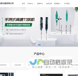 恒温油槽-恒温水槽-低温恒温槽厂家-宁波科麦仪器有限公司