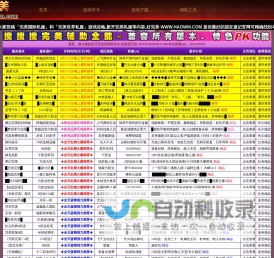 完美国际私服_完美世界私服_好完美发布网_www.haowm.com