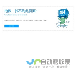 梅俊 如何用AI辅助高效写公文16讲课程 - 项目教程专区（VIP项目专区） -   -  Powered by Discuz!