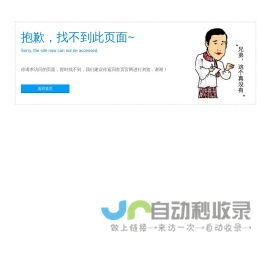 视频号分成计划5.0玩法 软件日产视频100条 100%过原创 条条爆款 - 抖音快手专区（VIP抖音专区） -   -  Powered by Discuz!