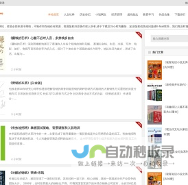 azw3_mobi_epub_kindle电子书免费下载_爱悦读网