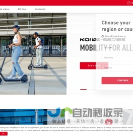 NIU Official Global Website | NIU Smart Electric Scooter