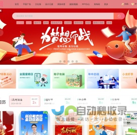 众图网_专注精品设计素材模板,原创图库免费下载