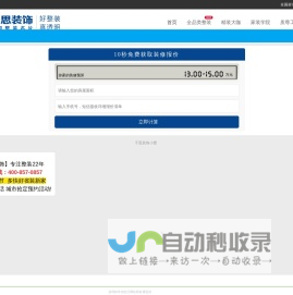 长沙装修公司_长沙家装公司_装修公司哪家好-湖南千思装饰【官网】