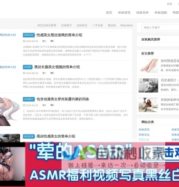 中国丝袜网_黑色丝袜美腿美女_丝袜美女诱惑图片_丝袜吧论坛