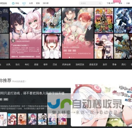 哔哩哔哩漫画 - bilibili 正版漫画平台