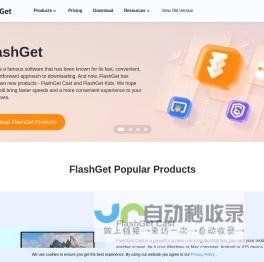 FlashGet - Making Work and Life Faster and More Convenient