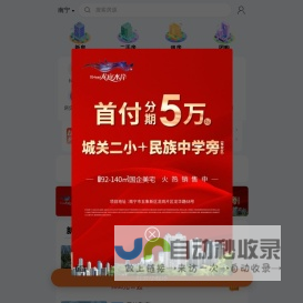 信息网住朋网-信息网房产网、信息网房地产信息网、信息网买房网、信息网房地产门户网站【信息网房价、信息网楼盘、信息网楼市】-住朋网 买房卖房好帮手