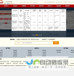 合肥房地产门户网站  合肥家园网