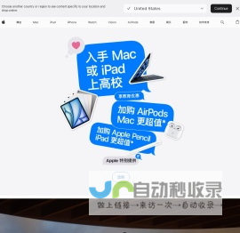 Apple (中国大陆) - 官方网站