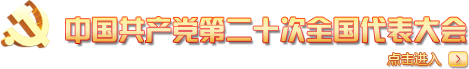 国家税务总局吉林省税务局