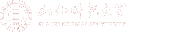 山西师范大学教务部