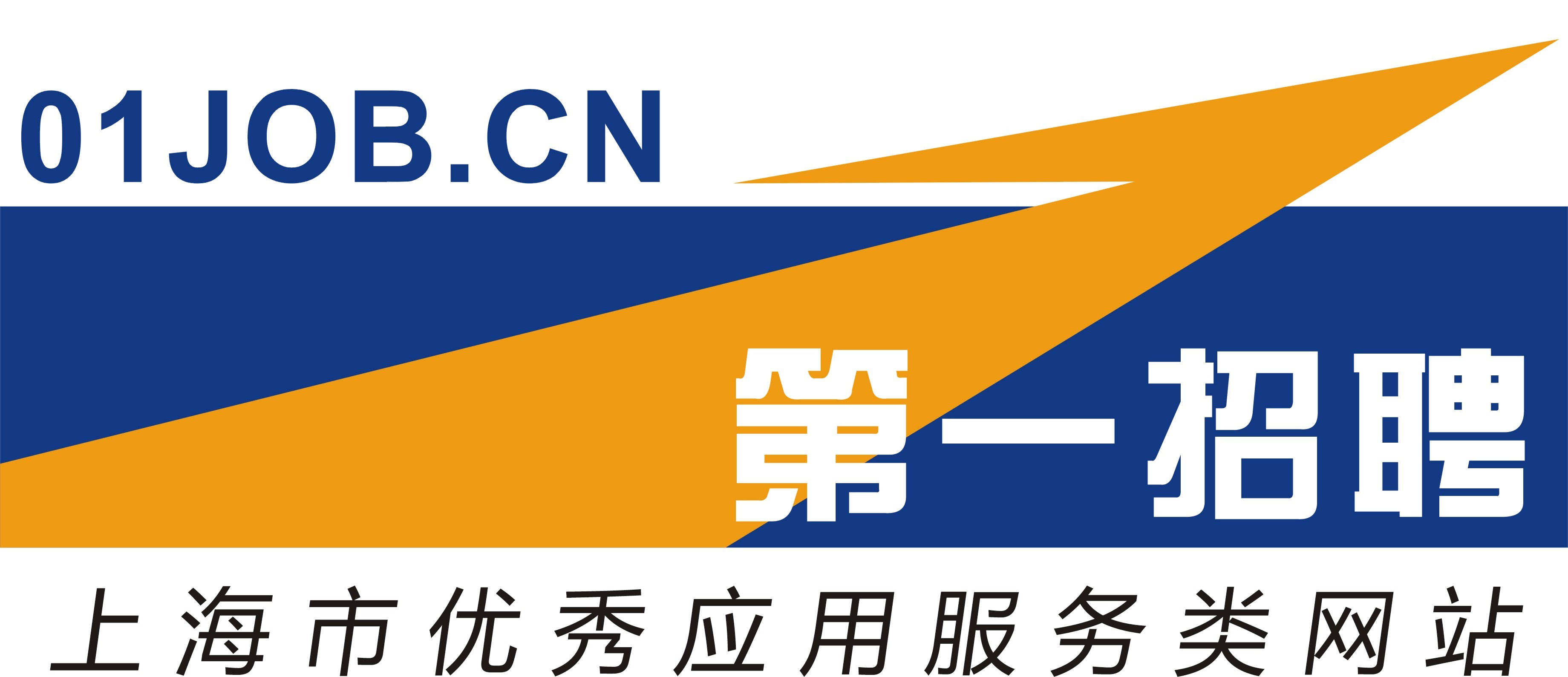 第一招聘网-上海人才网,上海招聘网，大上海人才网，12333上海公共招聘网，上海人才网招聘信息，上海人才热线，上海人才市场